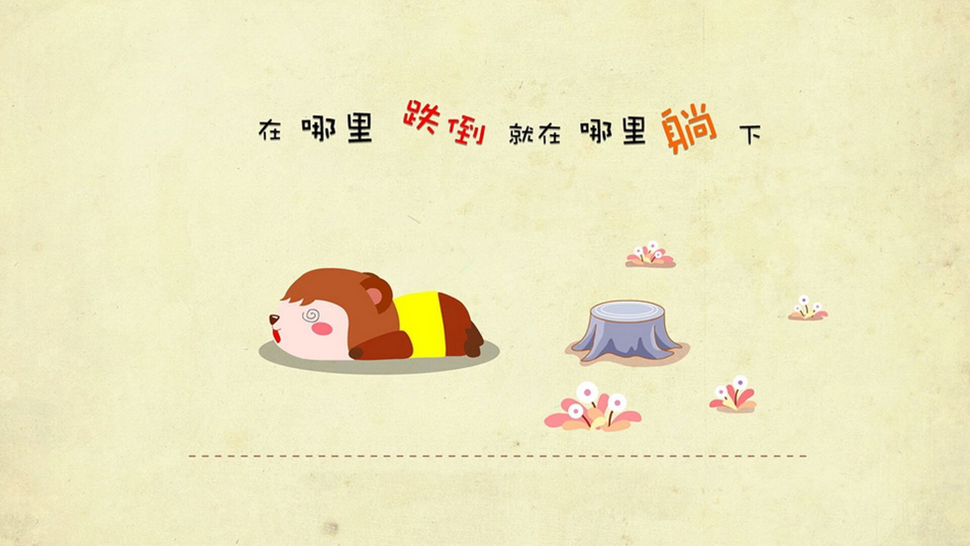 体育新闻中心推动基层体育内容精准扶贫传播项目,体育+扶贫