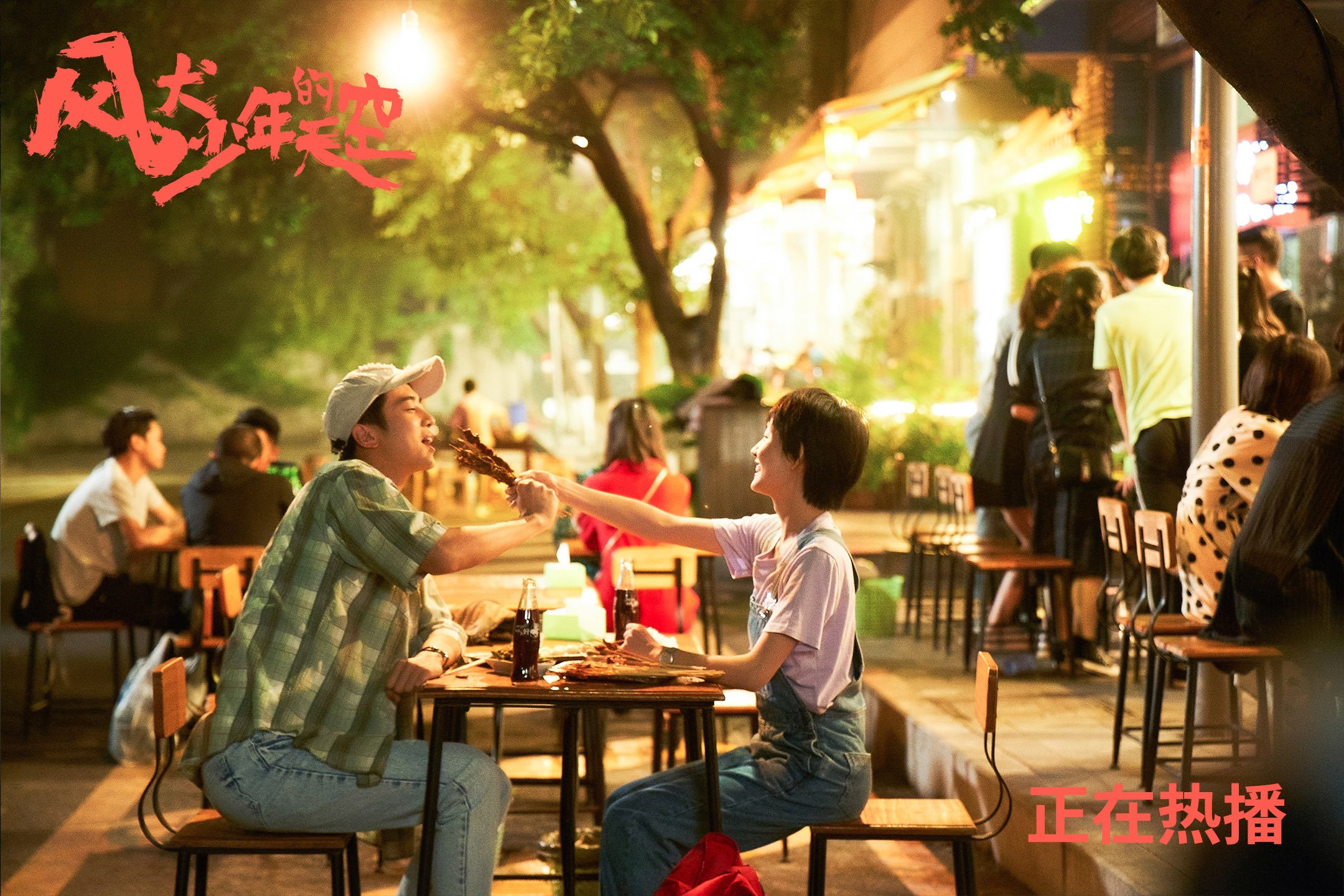 数字化战术分析工具广泛应用,助力青少年球员技术突破,数字化战士